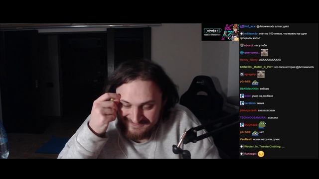 Arrowwoods Аравудус чат рулетка NektoMe #1