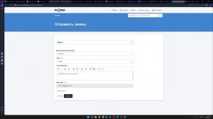 Как удалить аккаунт фанпей ( FunPay )