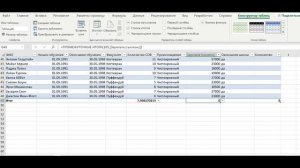 Умные (сводные) таблицы в Excel