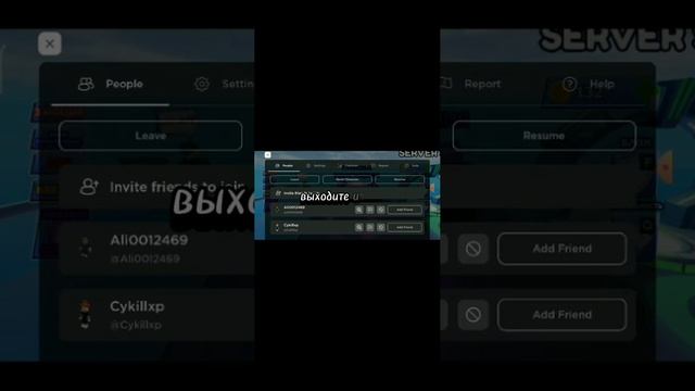 В этом видео я вам скажу как разблокировать ящик в игр? смотреть онлайн