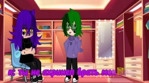 реакция пика на гардероб вару//пиковару//! идея не моя!//