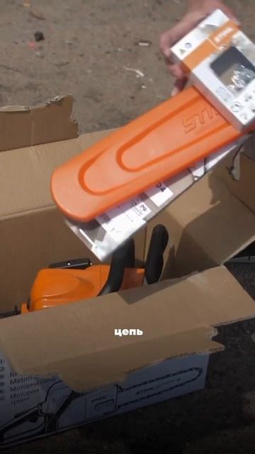 Сравнение оригинальной бензопилы stihl ms 180 с копией смотреть онлайн