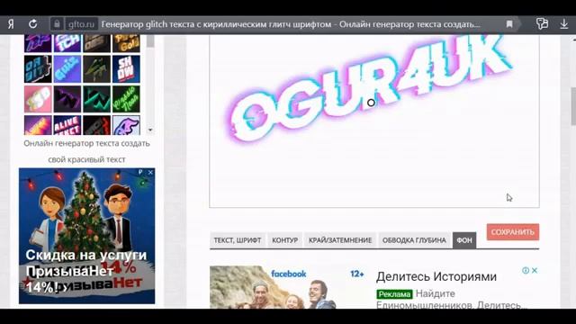 Изи шапка за 5 минут без программ!!! смотреть онлайн