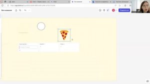 Доска Holst для репетиторов.Основные возможности