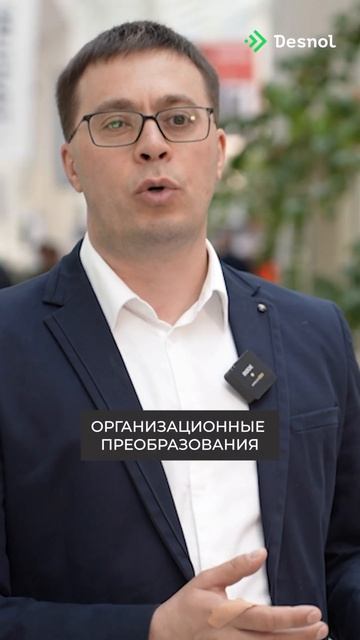 Как выглядит эффективное производство? 1С:ТОИР #предпр смотреть онлайн