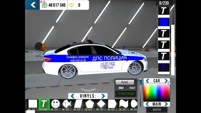 ДЕЛАЕМ ВЕНИЛ ДПС В КАР ПАРКИНГ #carparkingmultiplayer  #карпаркин