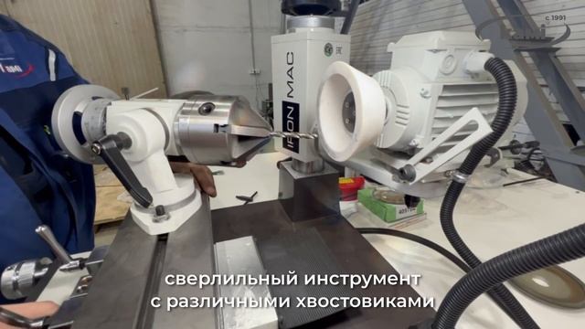 Станок заточной универсальный IRONMAC M270 с приспособлени