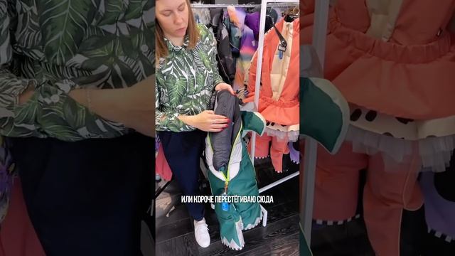 WEEDO — вселенная супергероев! Комбинезоны, которые уди?