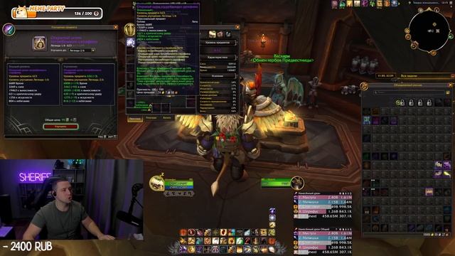 ОНА ХОРОША? ВТОРЫЕ СУНДУКИ В 2025 WOW | The War Within World Of Warcraft