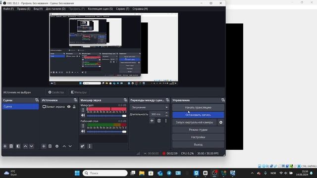 Как запустить виртуальную машину в Virtualbox