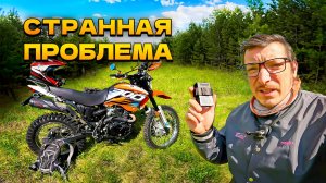 Чиним Racer Panther 300. Пропуски искры, зашкаливает тахометр, мотоцикл не едет