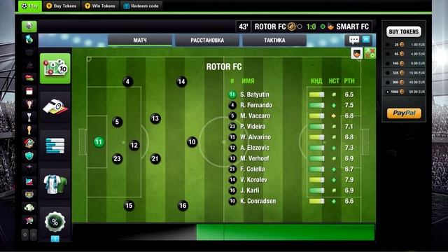 топ элевен 2018 / Top Eleven 2018 /лучшая  тактика выигрыша у сил