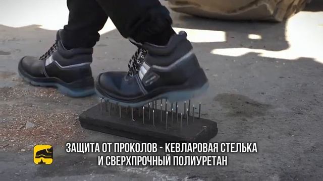 Ботинки рабочие М-8027