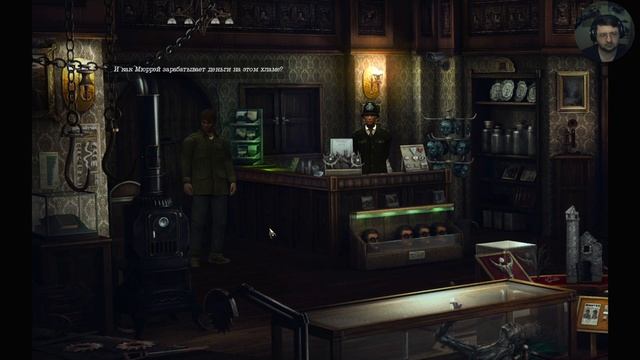 The Black Mirror 3. (13 серия) смотреть онлайн