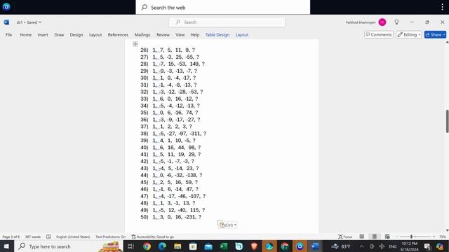 Математика  IQ Тест  Мини Численные Ряды, стр 1