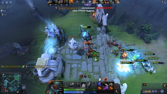 Смешные моменты в Доте 2 #5 #game #gaming #dota2 #gamerДота2 смотреть онлайн