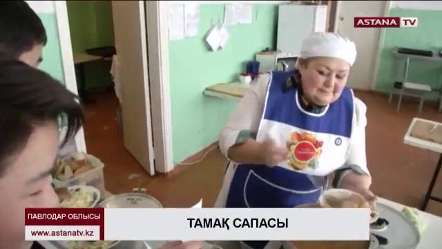 Павлодар облысы Береке ауылының тұрғындары мектеп асханасындағы тамақ сапасына күмәнданады