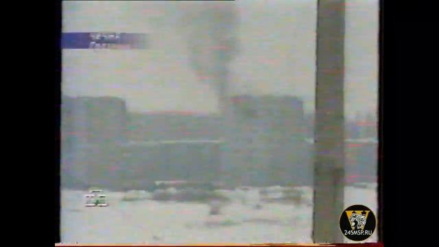 245 мсп в Чечне (отрывок из новостей,январь 2000г.) смотреть онлайн