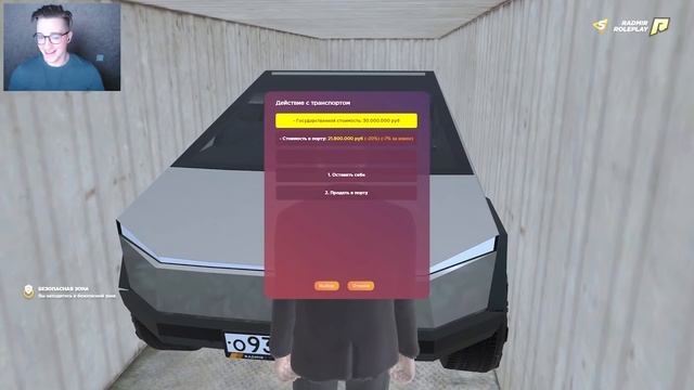 УРА, КОНТЕЙНЕРЫ НАЧАЛИ МНЕ ДАВАТЬ!(RADMIR/RP) смотреть онлайн