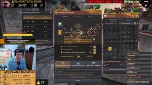 🔥 #55 ВАН, ВАНЕЧЬКА, ВАНЬОК! Заточка в Black Desrt (BDO - БДО). Ench