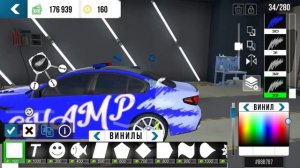 Винил В Car Parking  на M5 F90 Go Camp