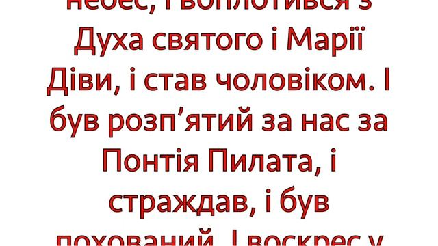 📿 ЩОБ БУТИ УСПІШНИМИ ПЕРЕЧИТУЙТЕ ЦІ МОЛИТВИ ЩОДНЯ! смотреть онлайн