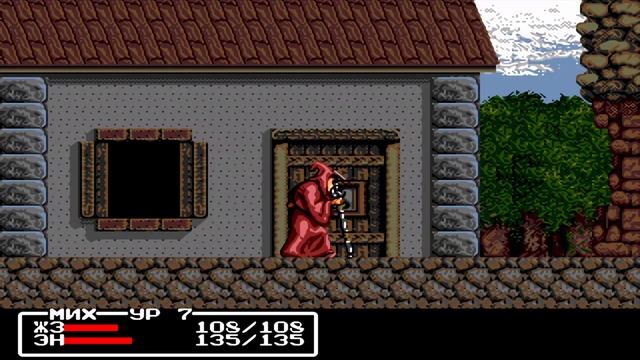 Cadash - 1) Защита земель королевства Дирзар