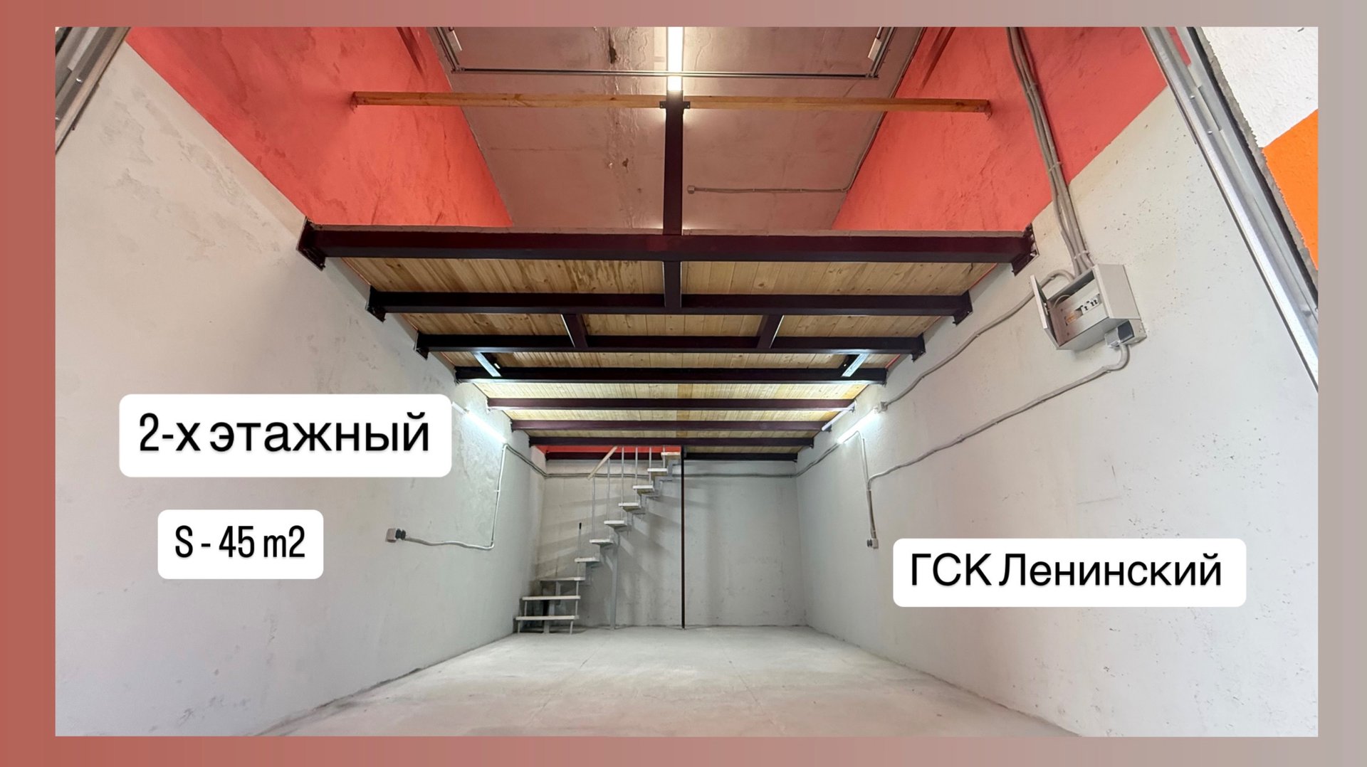 Бокс смотреть онлайн