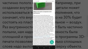 Типичные ошибки 3D печати и как их избежать 3D Workshop