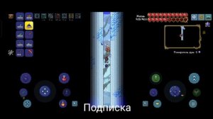 Сид на коньки террария 1.4.4.9.5 андроид