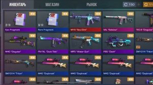 КУПИЛ ГОЛД ПАСС FUN & SUN В STANDOFF 2! ВЫПАЛА АРКАНА???