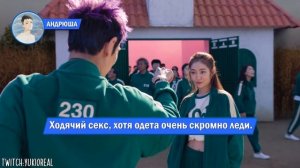 Песня Клип про ТАНОС и 196 ИГРОК из ИГРЫ В КАЛЬМАРА 2 | PSY -