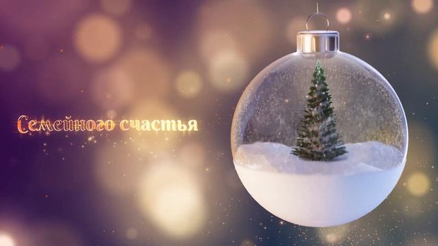 С Новым 2024 годом! смотреть онлайн