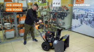 Самоходные бензиновые снегоуборщики VILLARTEC WB 6966E и WB 9066E