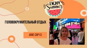 Ночная жизнь Нью-Йорка