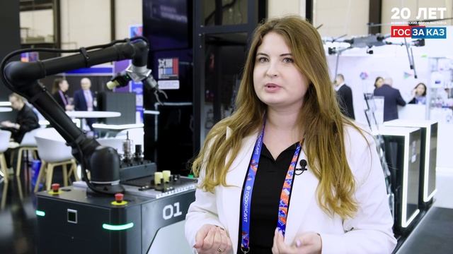Современные российские разработки в сфере автоматизации и робототехники на выставке "ГОСЗАКАЗ". смотреть онлайн