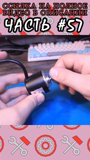 Пластиковый токарный 57 - #diy #каксделать #своимируками # смотреть онлайн