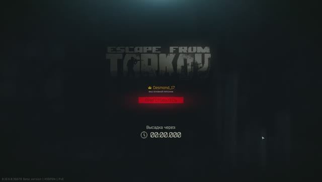 Один день выживания в Escape From Tarkov