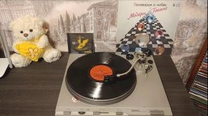 Модерн Токинг - Поговорим О Любви