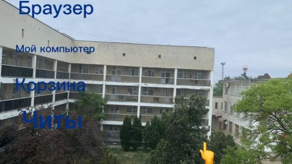 Вирус в видео от Vova gamer