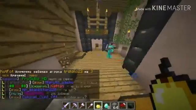 Шазамэ и Табуретка RYTP