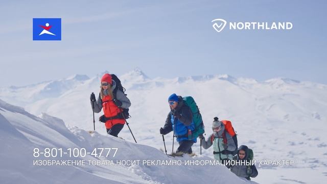 Northland – бренд австрийской треккинговой одежды смотреть онлайн