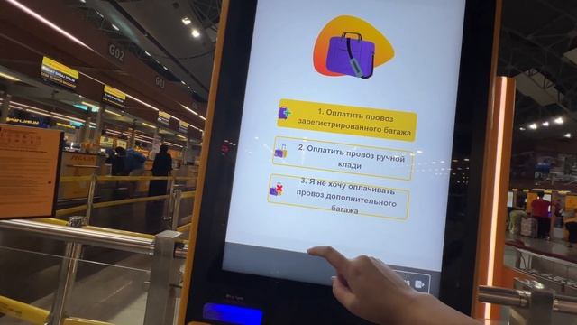 Худший день в жизни. Не летайте уральскими авиалиниям?