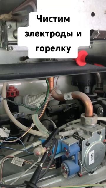 #bosch ошибка ЕА ; лечение - почистить электроды и горелку смотреть онлайн