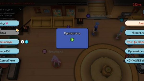 играю в игру WePlay космические оборотни  пробуждение эн?