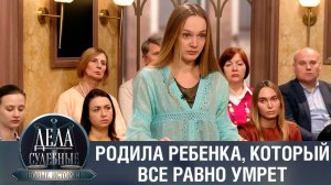 Дела судебные с Еленой Кутьиной. Новые истории. Эфир от 28.02.23