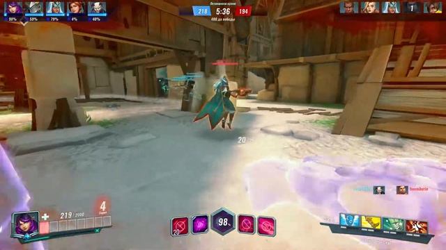 Paladins №1 часть Обзор на героя Скай смотреть онлайн