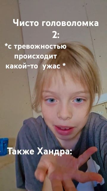 меня зовут гадость я пить чай это бензопила это хлеб э? смотреть онлайн