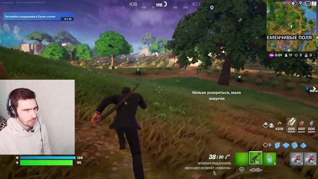 Fortnite: Челлендж Открыть только один Сундук! смотреть онлайн