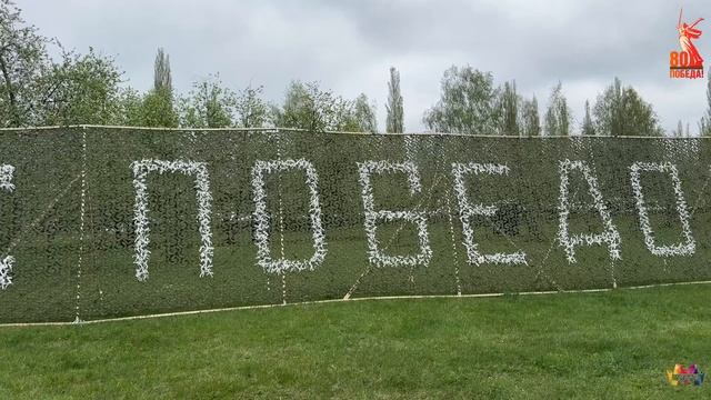 9 мая Отдел Молодежка